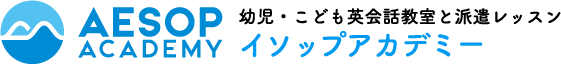 イソップクラブ英会話学院